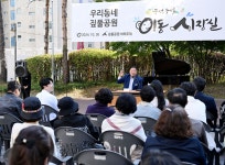 소통현장 (상세) : HOME > 사진 > 소통현장 파주뉴스