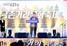 소통현장 (상세) : HOME > 사진 > 소통현장 파주뉴스