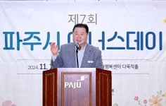 소통현장 (상세) : HOME > 사진 > 소통현장 파주뉴스