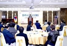 소통현장 (상세) : HOME > 사진 > 소통현장 파주뉴스