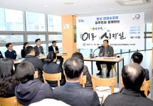 소통현장 (상세) : HOME > 사진 > 소통현장 파주뉴스