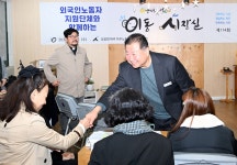 소통현장 (상세) : HOME > 사진 > 소통현장 파주뉴스