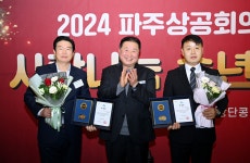 소통현장 (상세) : HOME > 사진 > 소통현장 파주뉴스