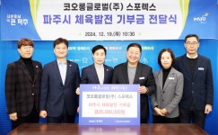 소통현장 (상세) : HOME > 사진 > 소통현장 파주뉴스