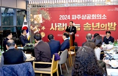 소통현장 (상세) : HOME > 사진 > 소통현장 파주뉴스
