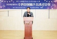 전체 (상세) : HOME > 포토 > 전체 파주뉴스