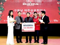 소통현장 (상세) : HOME > 사진 > 소통현장 파주뉴스