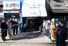 소통현장 (상세) : HOME > 사진 > 소통현장 파주뉴스