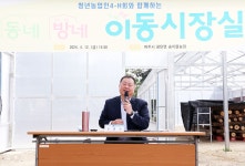 소통현장 (상세) : HOME > 사진 > 소통현장 파주뉴스