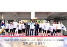 소통현장 (상세) : HOME > 사진 > 소통현장 파주뉴스