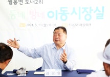 소통현장 (상세) : HOME > 사진 > 소통현장 파주뉴스