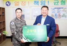 파주시청