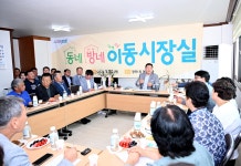 소통현장 (상세) : HOME > 사진 > 소통현장 파주뉴스