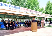 소통현장 (상세) : HOME > 사진 > 소통현장 파주뉴스
