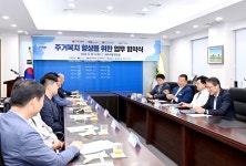 소통현장 (상세) : HOME > 사진 > 소통현장 파주뉴스