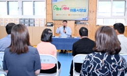 소통현장 (상세) : HOME > 사진 > 소통현장 파주뉴스