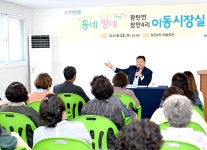 소통현장 (상세) : HOME > 사진 > 소통현장 파주뉴스