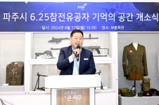 소통현장 (상세) : HOME > 사진 > 소통현장 파주뉴스