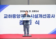 전체 (상세) : HOME > 포토 > 전체 파주뉴스