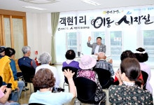 소통현장 (상세) : HOME > 사진 > 소통현장 파주뉴스