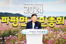소통현장 (상세) : HOME > 사진 > 소통현장 파주뉴스