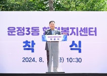 소통현장 (상세) : HOME > 사진 > 소통현장 파주뉴스