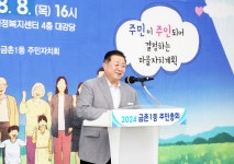 소통현장 (상세) : HOME > 사진 > 소통현장 파주뉴스