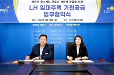 소통현장 (상세) : HOME > 사진 > 소통현장 파주뉴스
