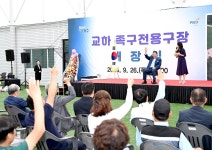 소통현장 (상세) : HOME > 사진 > 소통현장 파주뉴스