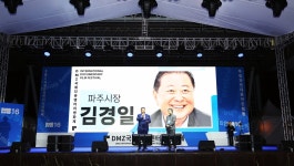 소통현장 (상세) : HOME > 사진 > 소통현장 파주뉴스