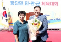 전체 (상세) : HOME > 포토 > 전체 파주뉴스
