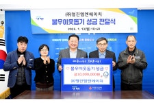 소통현장 (상세) : HOME > 사진 > 소통현장 파주뉴스