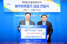 소통현장 (상세) : HOME > 사진 > 소통현장 파주뉴스