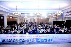 소통현장 (상세) : HOME > 사진 > 소통현장 파주뉴스