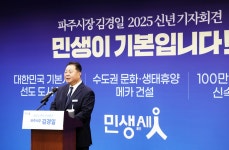 소통현장 (상세) : HOME > 사진 > 소통현장 파주뉴스