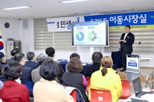 소통현장 (상세) : HOME > 사진 > 소통현장 파주뉴스