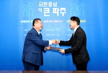 소통현장 (상세) : HOME > 사진 > 소통현장 파주뉴스