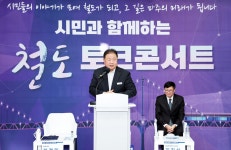 소통현장 (상세) : HOME > 사진 > 소통현장 파주뉴스