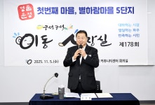 소통현장 (상세) : HOME > 사진 > 소통현장 파주뉴스