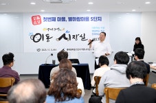 소통현장 (상세) : HOME > 사진 > 소통현장 파주뉴스