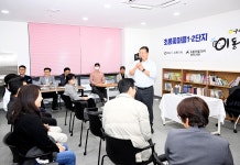 소통현장 (상세) : HOME > 사진 > 소통현장 파주뉴스