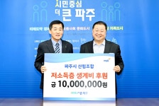 소통현장 (상세) : HOME > 사진 > 소통현장 파주뉴스