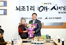 소통현장 (상세) : HOME > 사진 > 소통현장 파주뉴스