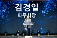 소통현장 (상세) : HOME > 사진 > 소통현장 파주뉴스