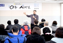 소통현장 (상세) : HOME > 사진 > 소통현장 파주뉴스