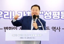 소통현장 (상세) : HOME > 사진 > 소통현장 파주뉴스