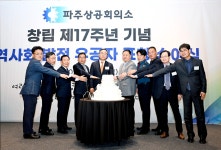 소통현장 (상세) : HOME > 사진 > 소통현장 파주뉴스