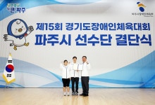 소통현장 (상세) : HOME > 사진 > 소통현장 파주뉴스