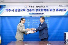 소통현장 (상세) : HOME > 사진 > 소통현장 파주뉴스