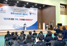 소통현장 (상세) : HOME > 사진 > 소통현장 파주뉴스